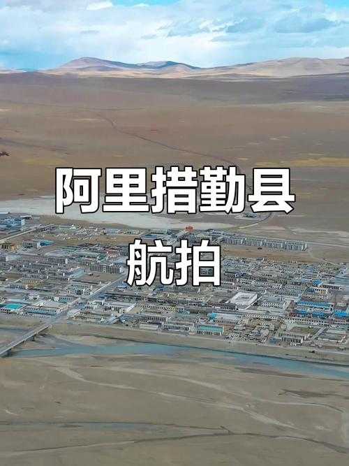 【西藏措勤县连日清零，边境防疫如何突破高寒屏障？】