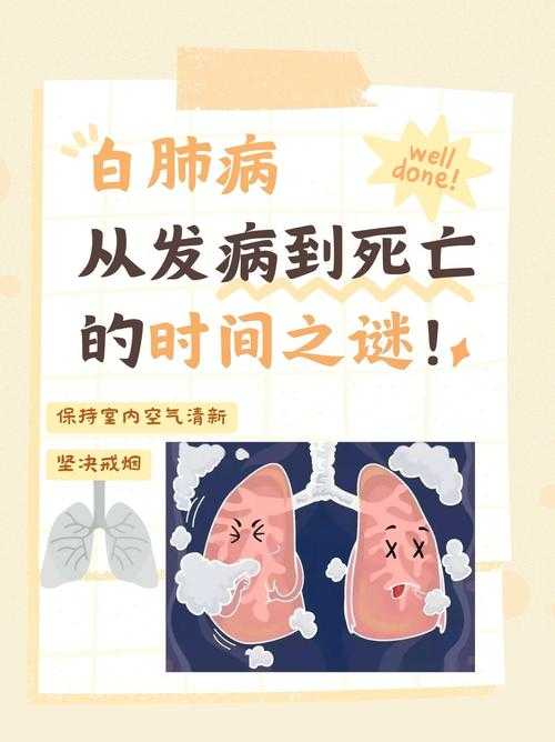 新冠变异株致白肺风险解析：成都专家疫情应对建议