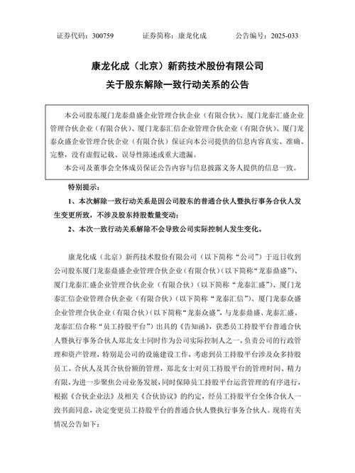 江西永丰单日新增13例：城中村密接链为何成为防控死结？