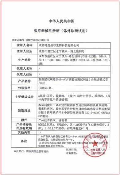 31省份多点散发，漳县5例为何成防控焦点？