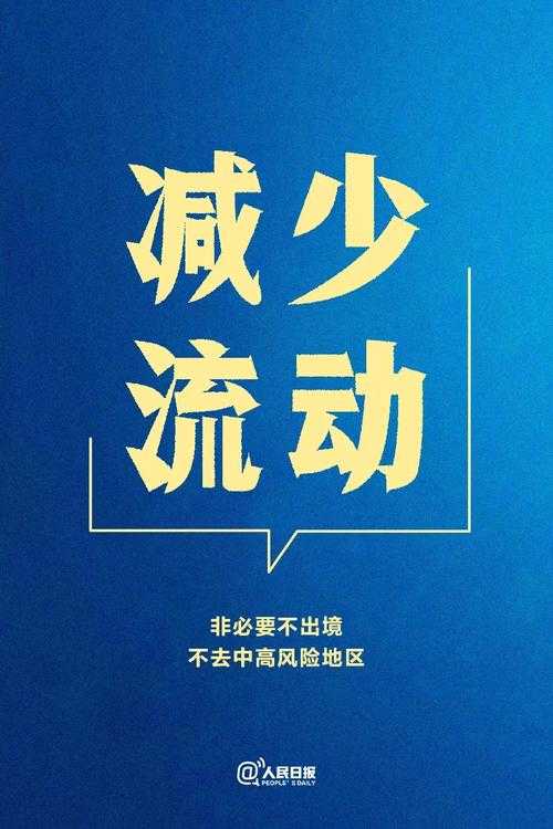 31省份多点散发，河北3例为何牵动全局目光？