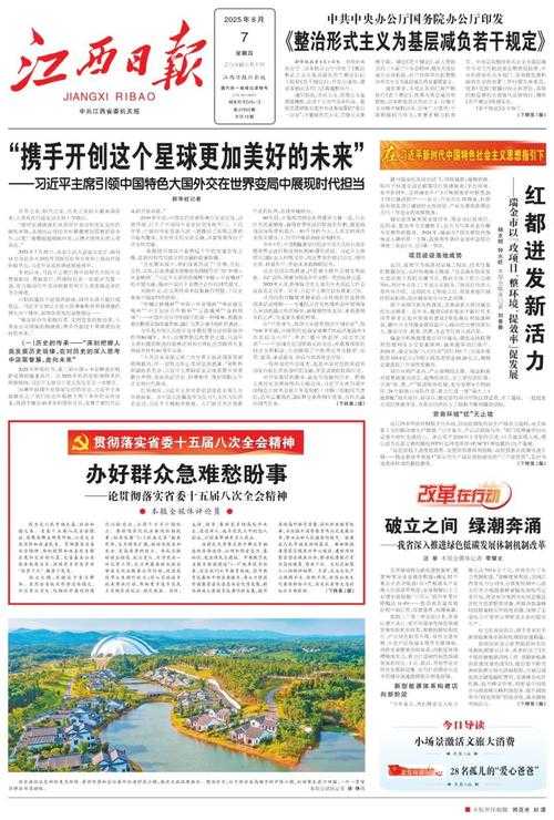 31省份多点散发，江西新增病例引发关注