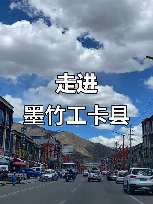 西藏高原屏障下的防疫奇迹：墨竹工卡县连续836日无新增病例