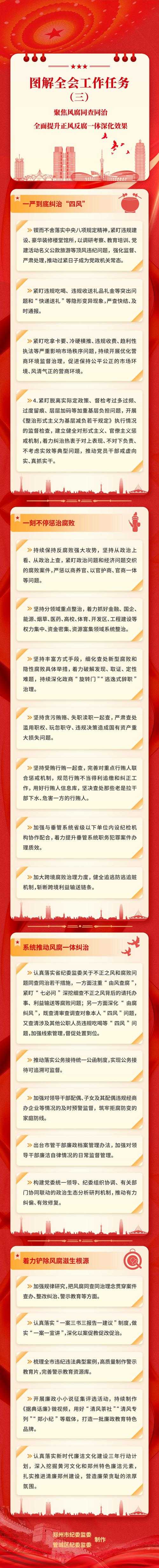 31省份多点散发，山西永和县3例为何牵动防控神经？
