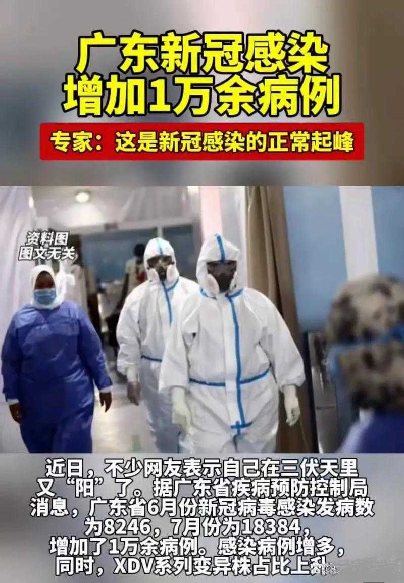 新冠变异株返乡症状辨别要点