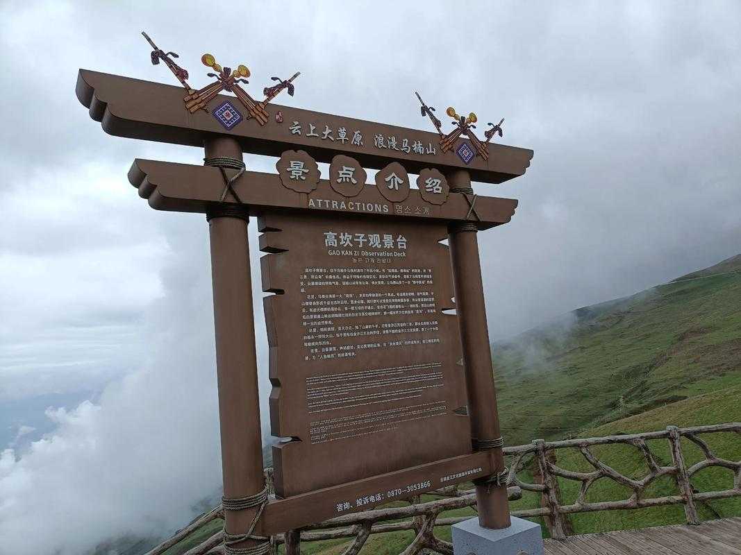 寻找全国唯一零感染县：云南大姚的高原屏障与防疫密码