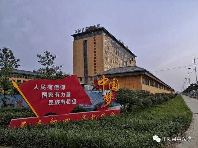 中原腹地疫情新脉动：正阳县1例确诊如何牵动豫南防控网？
