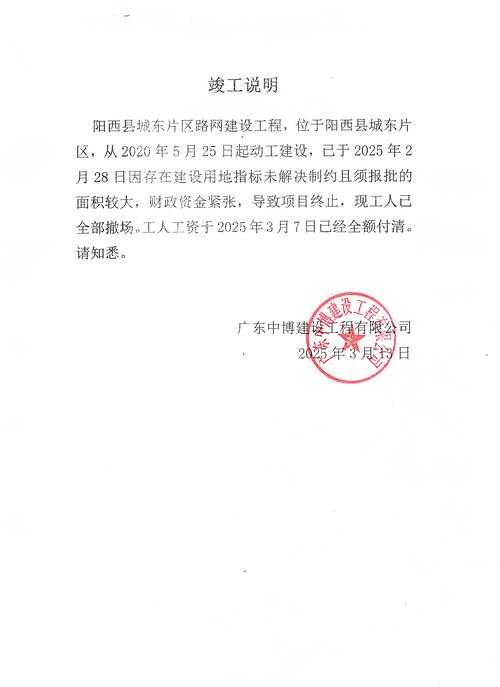 豫西重镇疫情突袭：宜阳县14例确诊暴露的县域防控短板