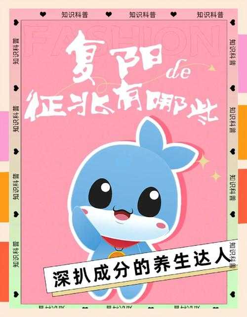 奥密克戎亚型感染后乏力症状解析：复阳风险与应对策略2020-2022疫情期间