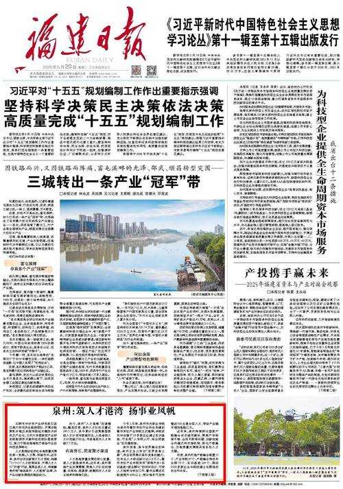 福建疫情再起，城厢区单日新增17例引发关注