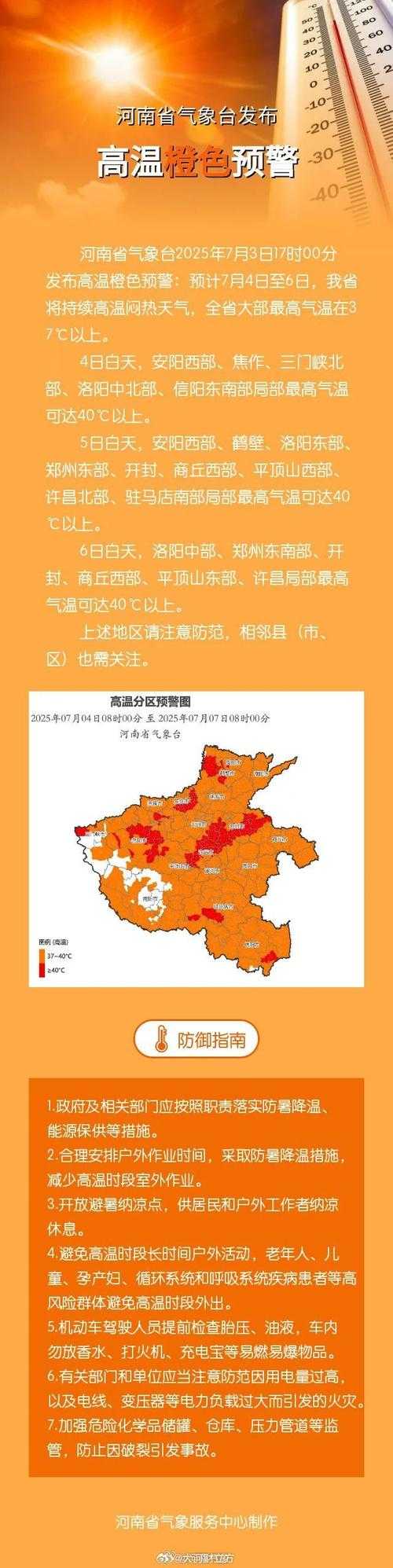 31省份多点散发，睢阳区13例为何成防控焦点？