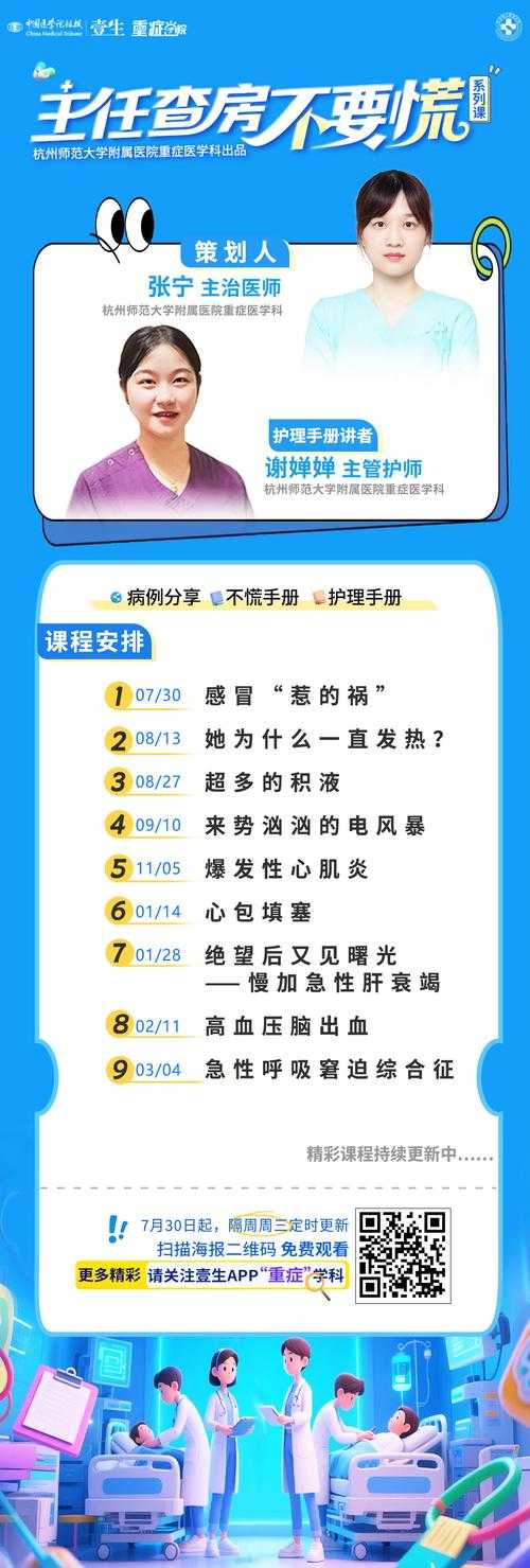 2020-2022新冠疫情期间农村XBB系呼吸窘迫应对指南
