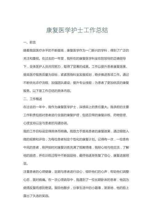 广州新冠康复期患者管理经验：2020-2022疫情间的实践与突破