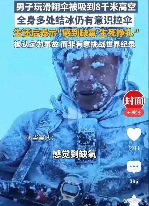 春运返乡潮叠加青海新冠变异株 冷静应对疫情挑战