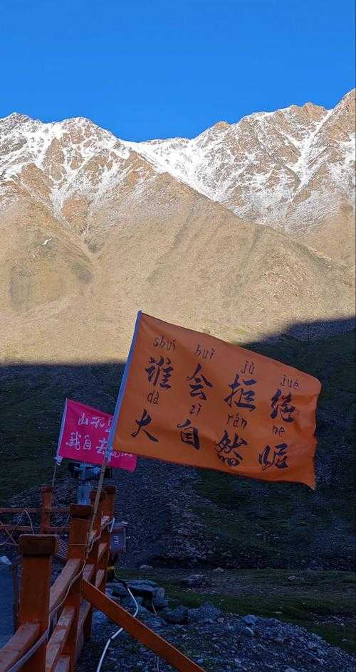 青藏高原下的疫情防线——甘肃广河县零感染背后的地理密码