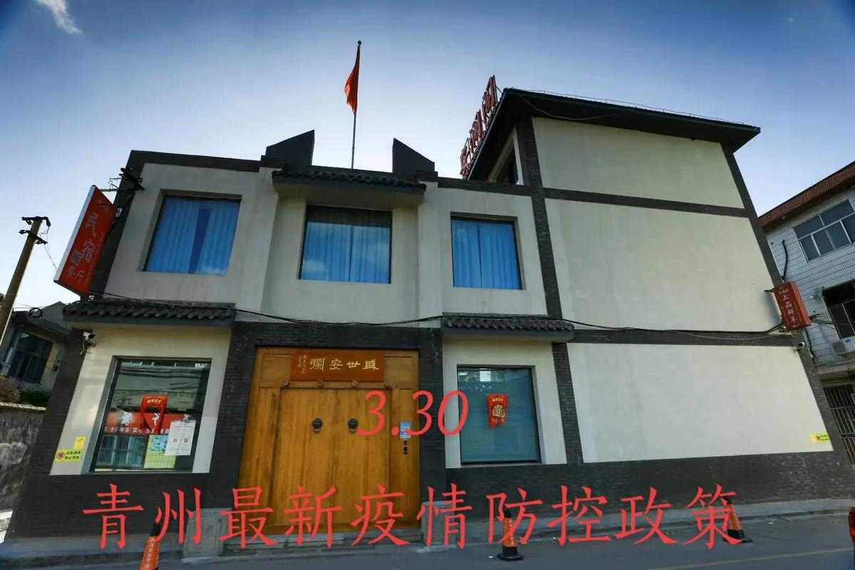 31省份多点散发，江苏海安为何成防控关键点？