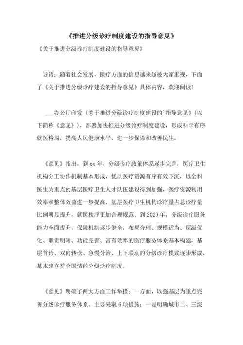 春节期间JN1分支分级诊疗方案解析