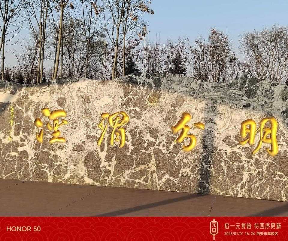 寻找全国唯一零感染城市：陕西高陵区的地理屏障