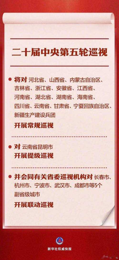 31省份多点散发，晋中新增22例为何成防控焦点？