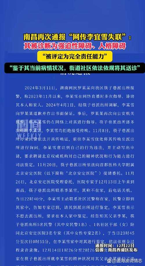 31省份多点散发，江西新增5例触发防控升级