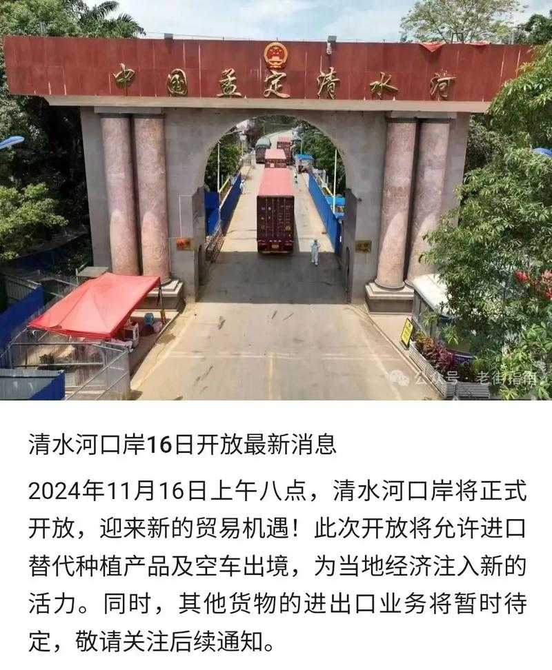 内蒙古清水河县新增4例，疫情如何突破高原防线？