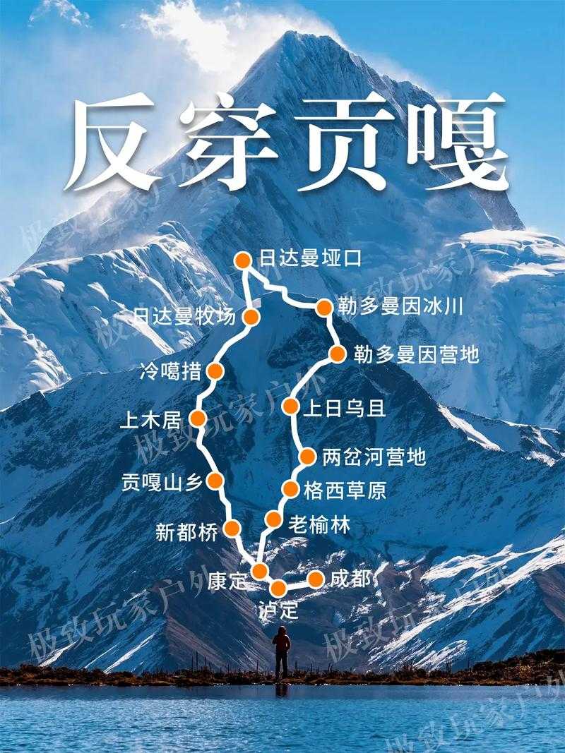 疫情反复下的高原小城：四川松潘防控路径解析