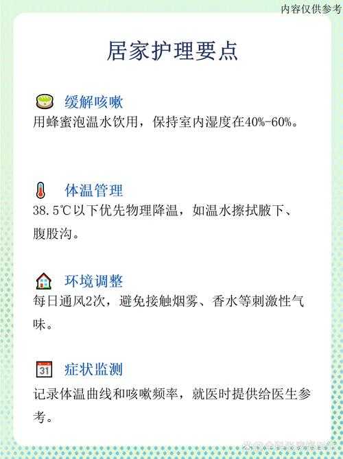 新冠免疫逃逸株致胸闷气短是否复阳？上海专家权威解读