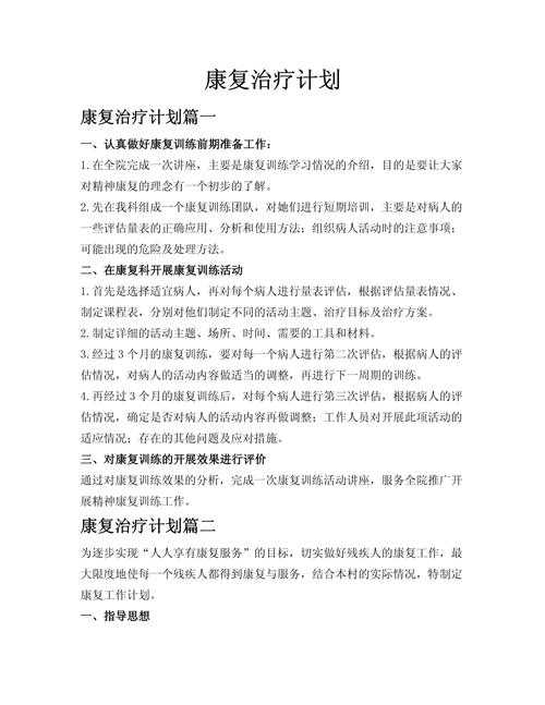 奥密克戎亚型康复期患者医疗管理要点解析2020-2022疫情期间