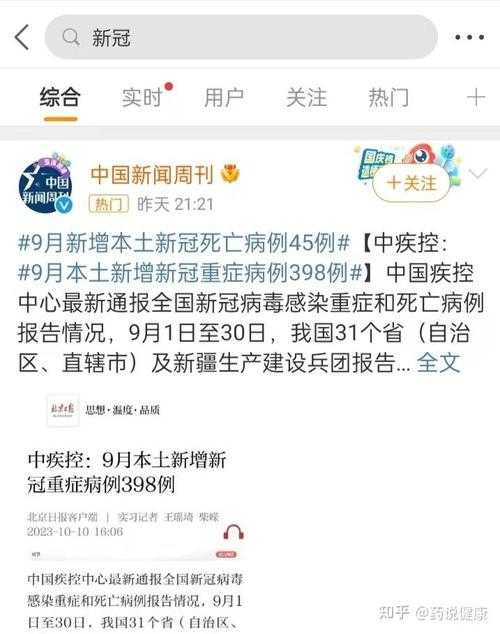 【甘肃定西新增9例确诊病例，疫情为何突破高原地理屏障？】