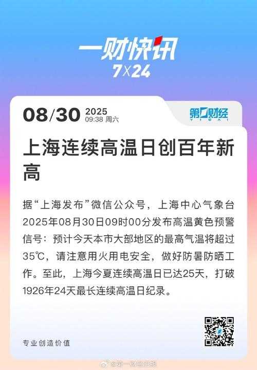 31省份多点散发，高港区新增1例成防控新焦点？