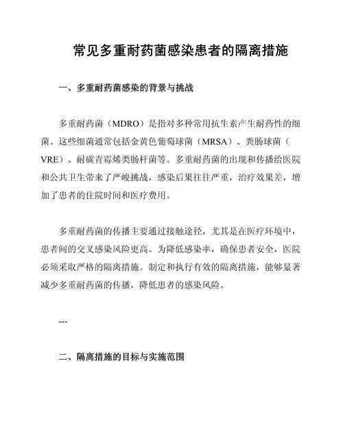 2020-2022年江苏疫情防御变异毒株感染者有效措施分析