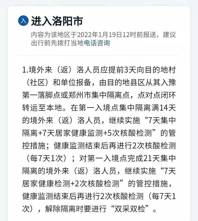 31省份多点散发，河南新增24例引关注