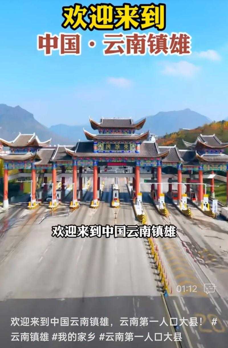 多地散发背后：云南疫情突现聚集，镇安镇何以成新焦点？