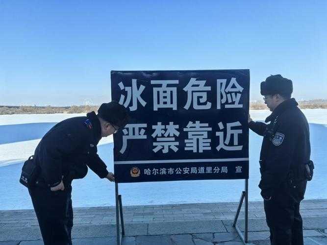 冰城火线：黑龙江边境地级市如何守住防控红线？