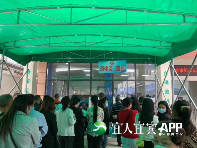 宜宾三江屏障下的防控密码