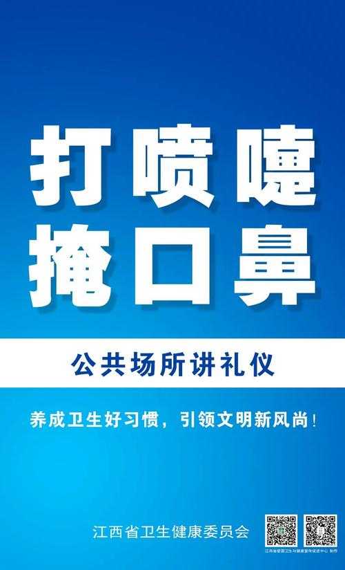 【31省份多点散发，章贡区17例为何成防控焦点？】