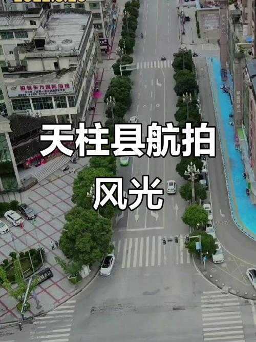 天柱县疫情突变：黔东南深处为何成为防控新焦点？