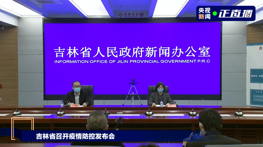 京畿防线下的暗流：31省份疫情波动与北京城中村传播链