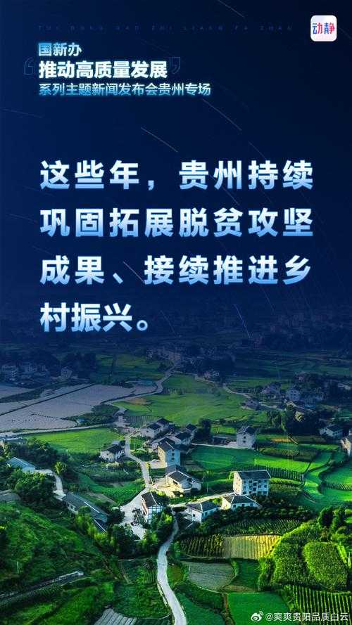 31省份多点散发，贵州清镇为何逆势成焦点？