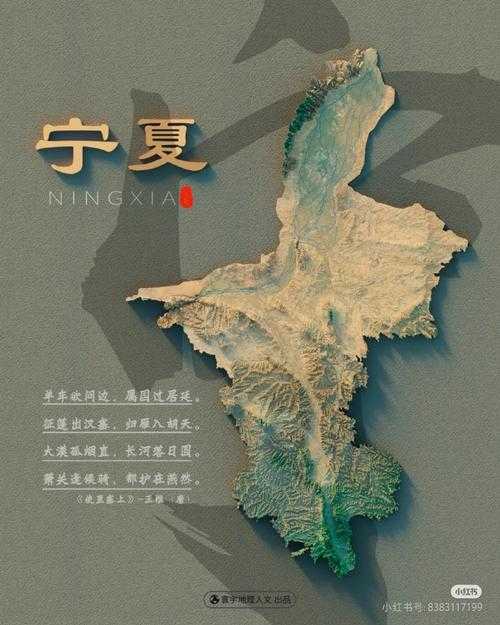 【31省份多点散发，中宁为何成宁夏疫情新震中？】