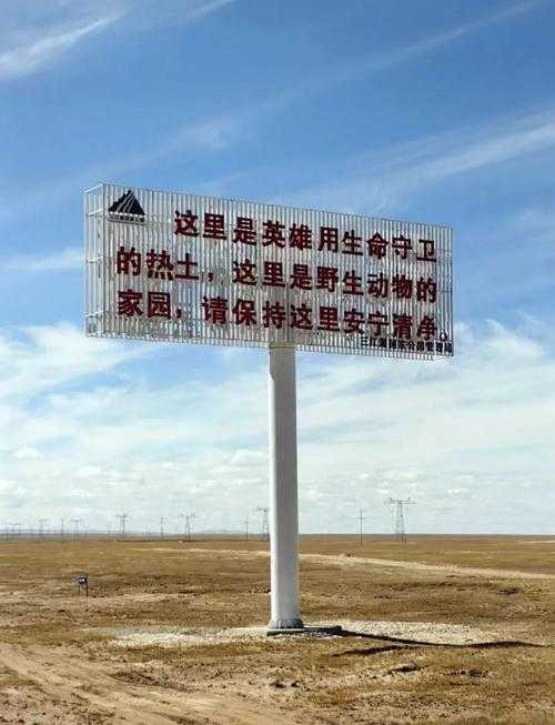 高原防线下的无疫坚守：红原县零确诊背后的地理密码