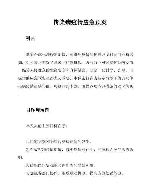2022年新冠JN1分支高发期返乡提醒：无症状转确诊的防控重点