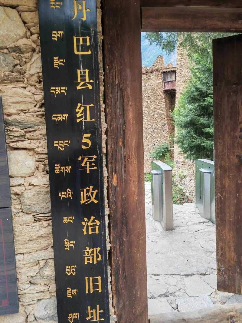 【31省份多点散发，四川丹巴为何成防控焦点？】