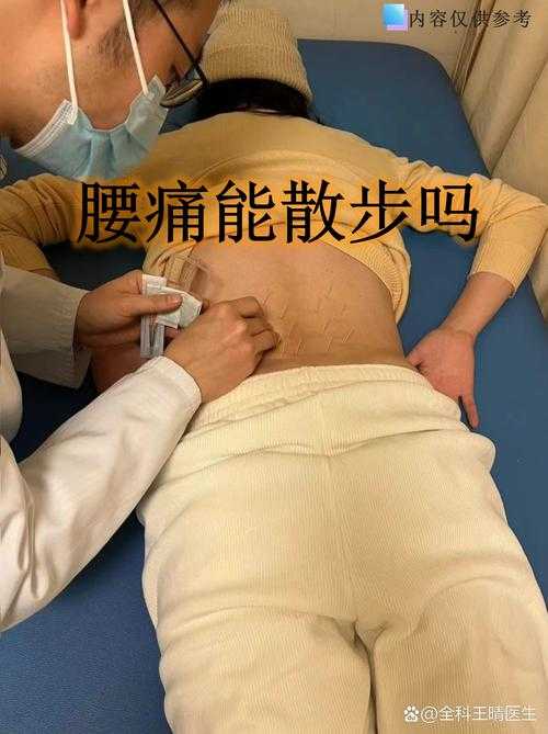 奥密克戎JN1变异株致腰背疼痛是否复阳？陕西专家解析