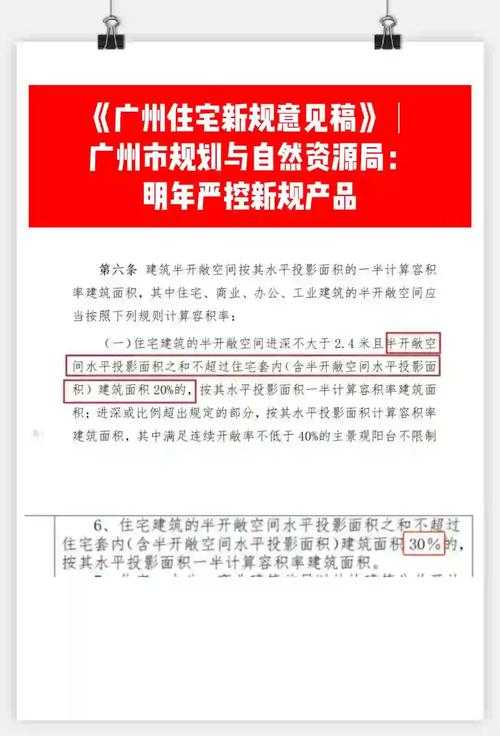 粤西小城的隐忧：广东日增病例中的区域防控难题