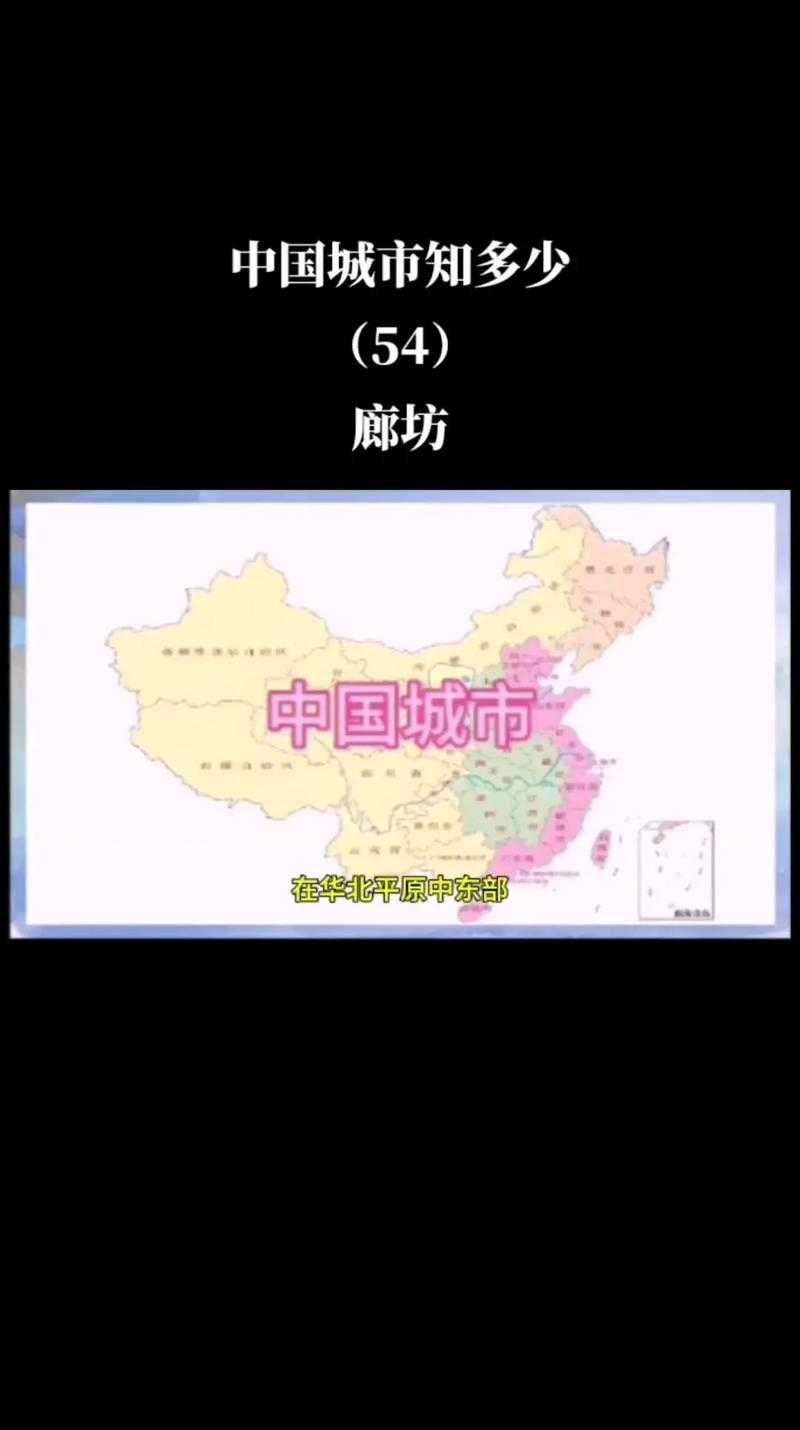 京津走廊的防控样本：廊坊日增19例的地理密码