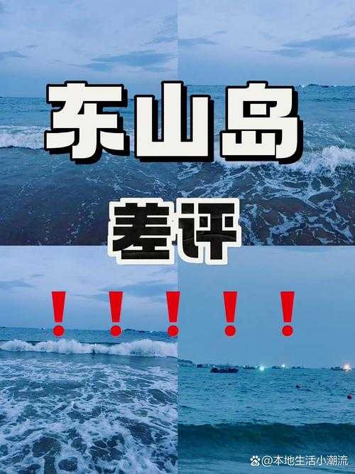 东海群岛的防疫韧性：舟山市为何连续72日无新增本土病例？