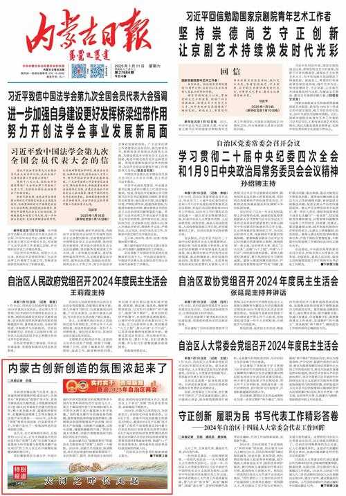 察哈尔右翼后旗单日暴增15例，内蒙古为何成为防控新难点？