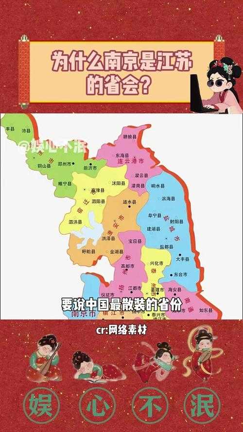 31省份多点散发，江苏南京6例成防控新焦点