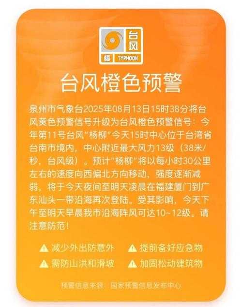 31省份多点散发，福建惠安22例成防控焦点？
